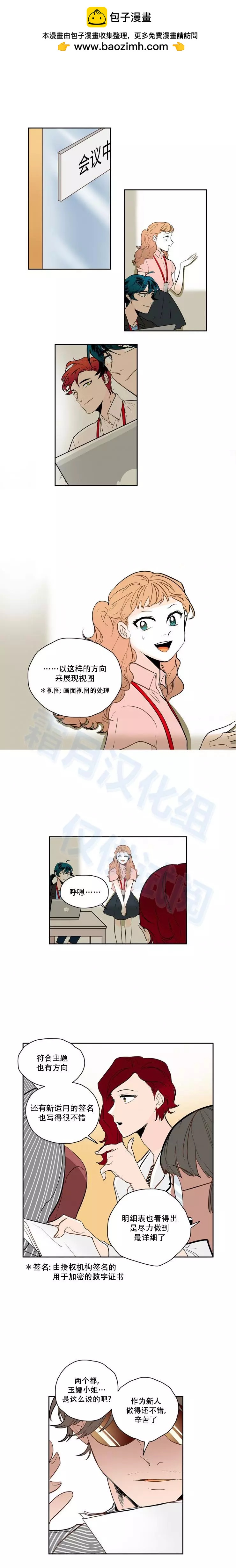 第37话1