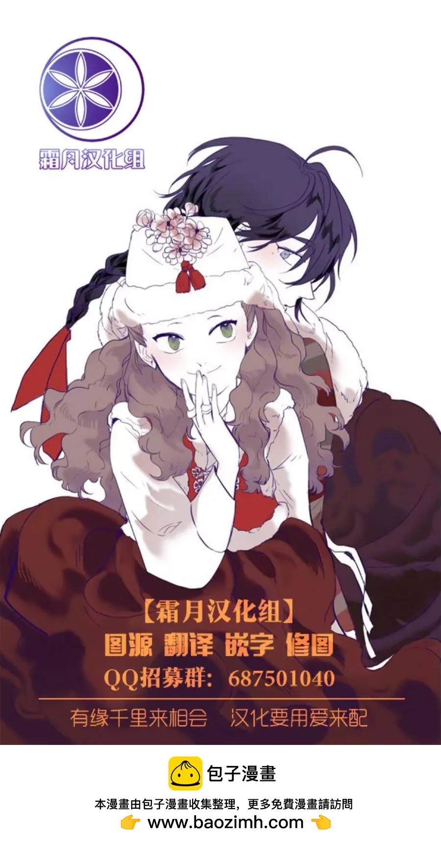 第37话11