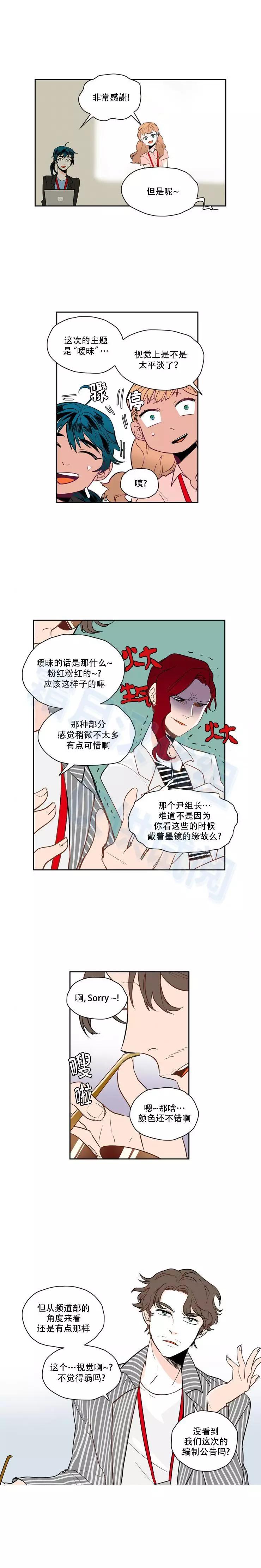 第37话2