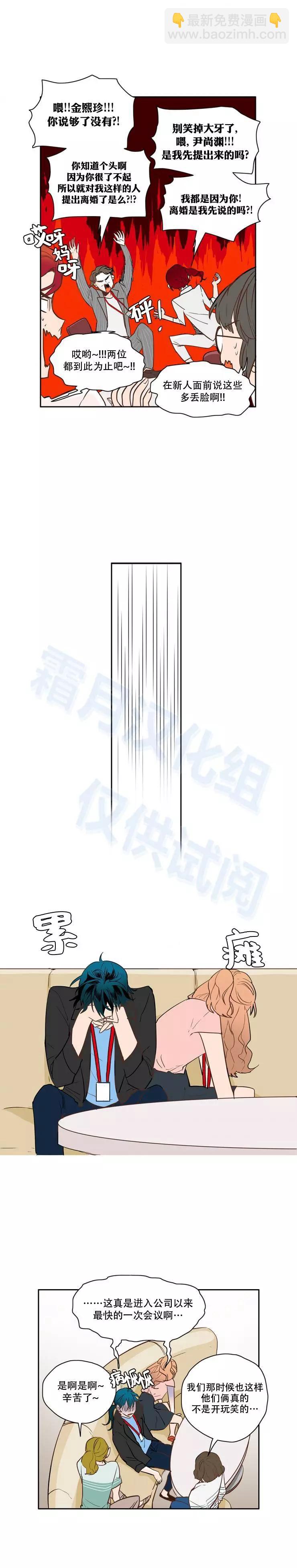 第37话4