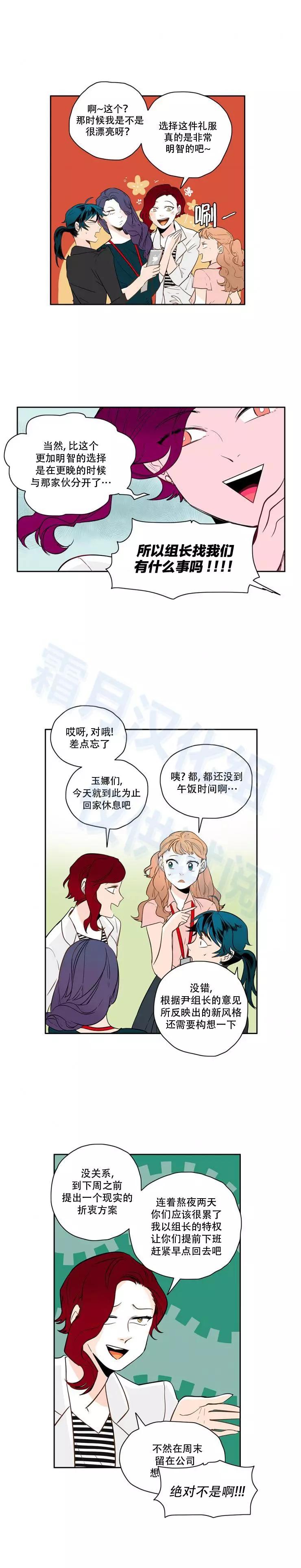 第37话6