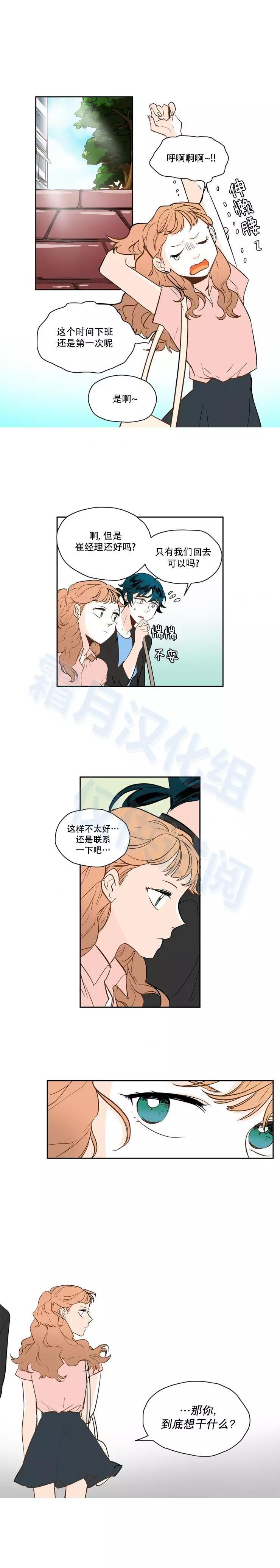 第37话7