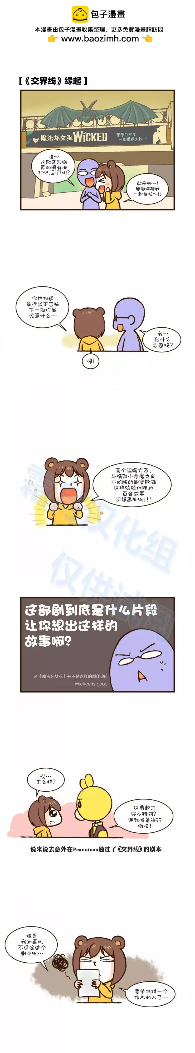 中秋特辑1