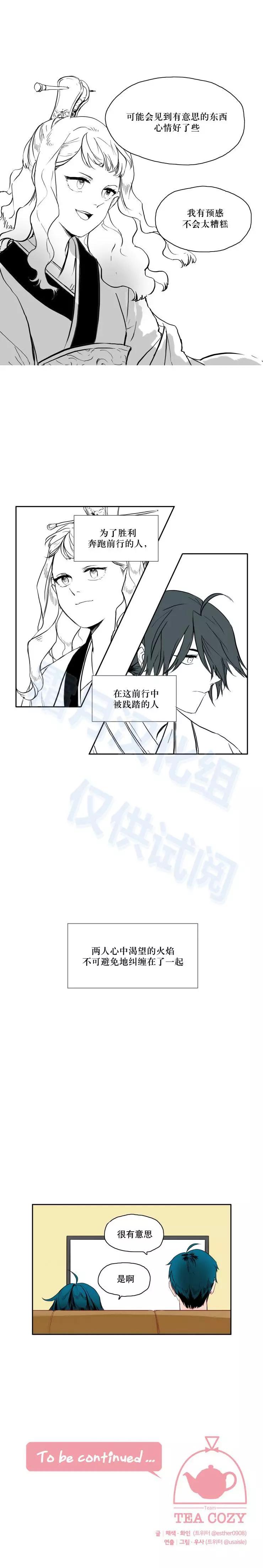 中秋特辑10