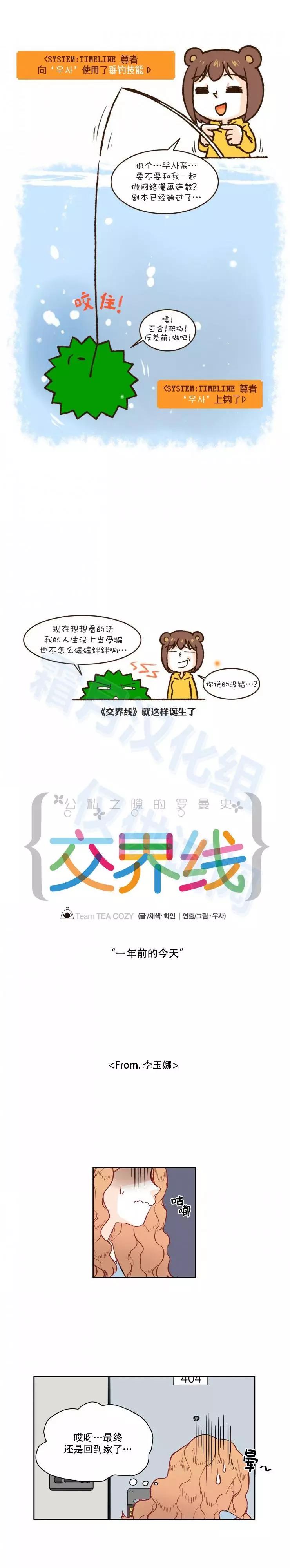 中秋特辑2