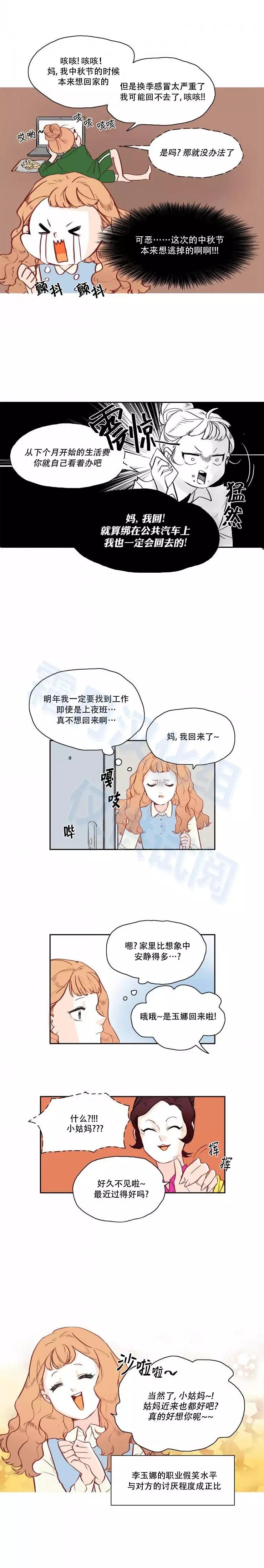 中秋特辑3