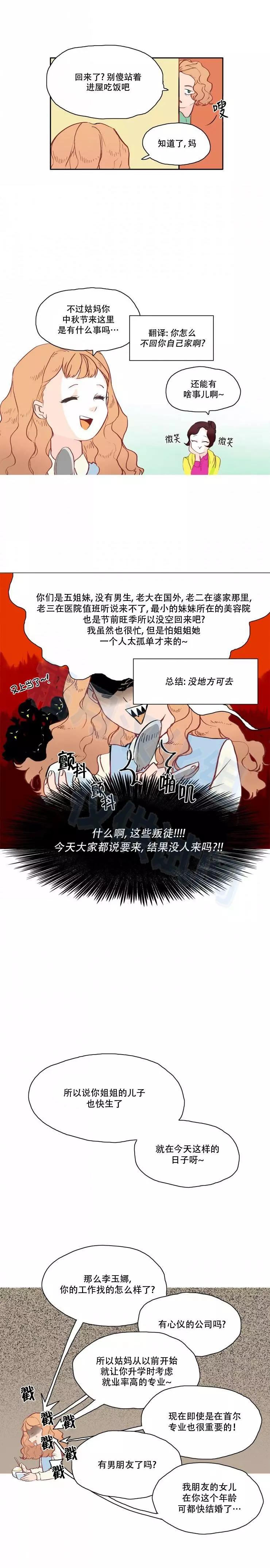 中秋特辑4