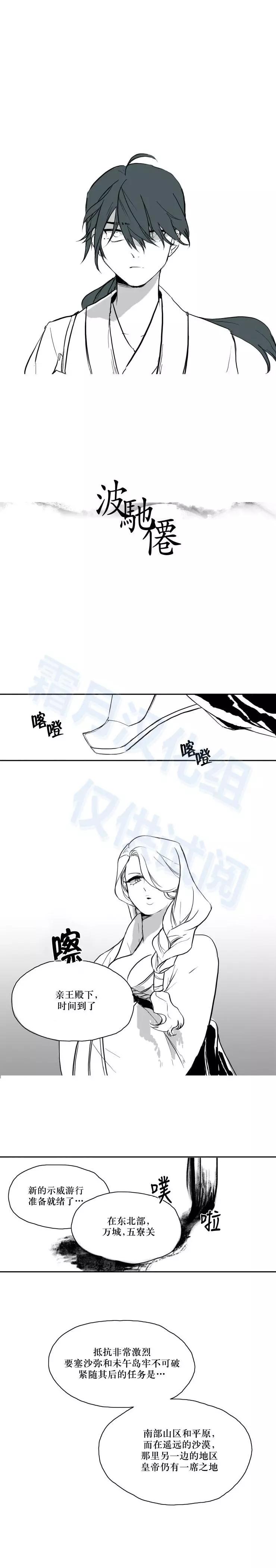 中秋特辑8