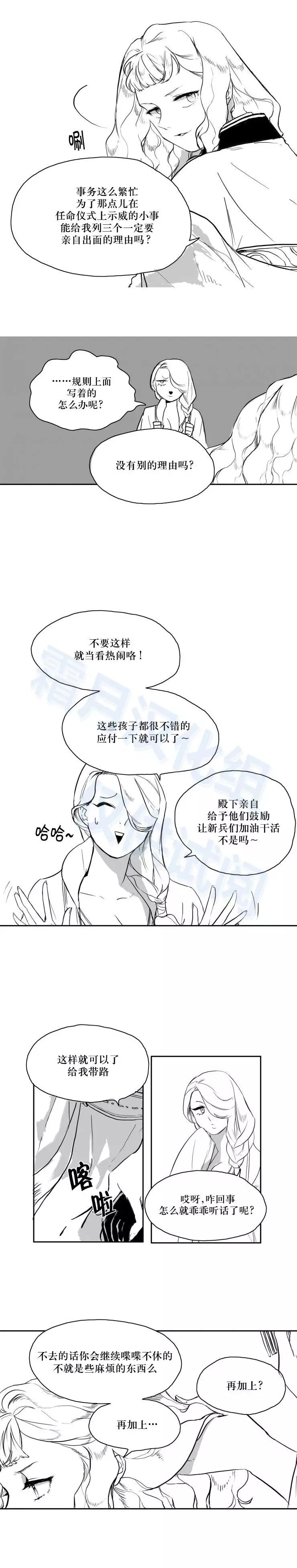 中秋特辑9
