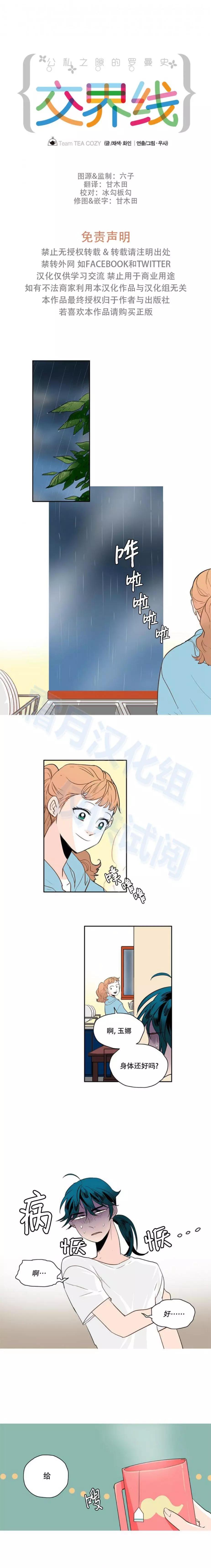 第38话0
