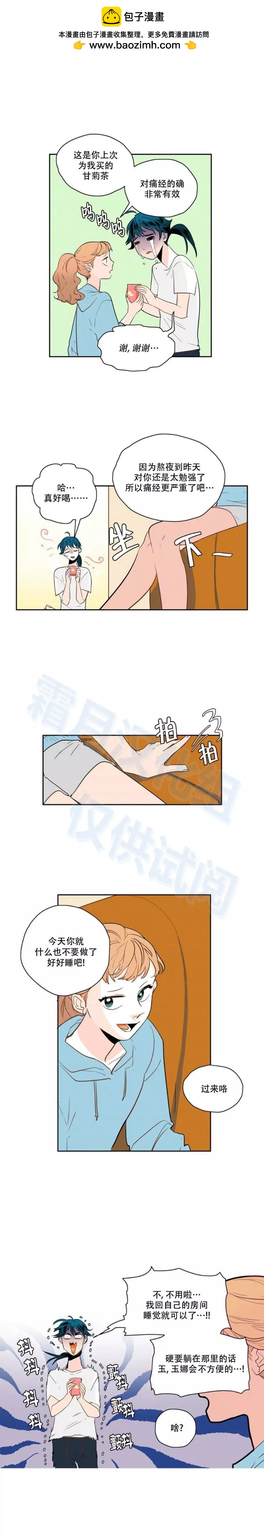第38话1