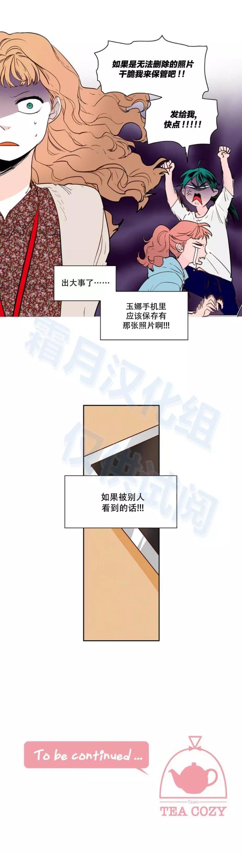 第38话10