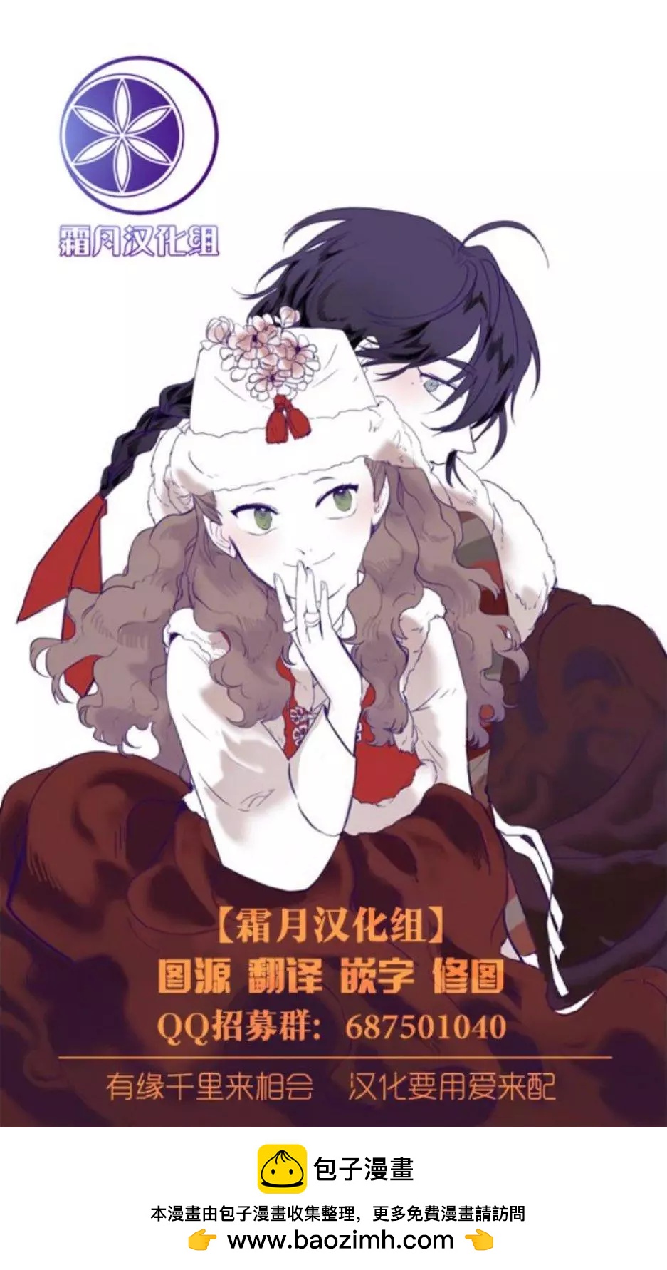 第38话11