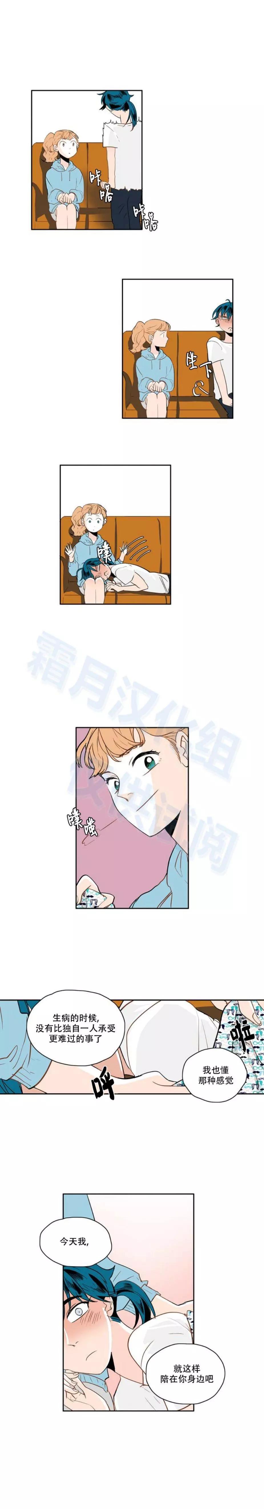 第38话2