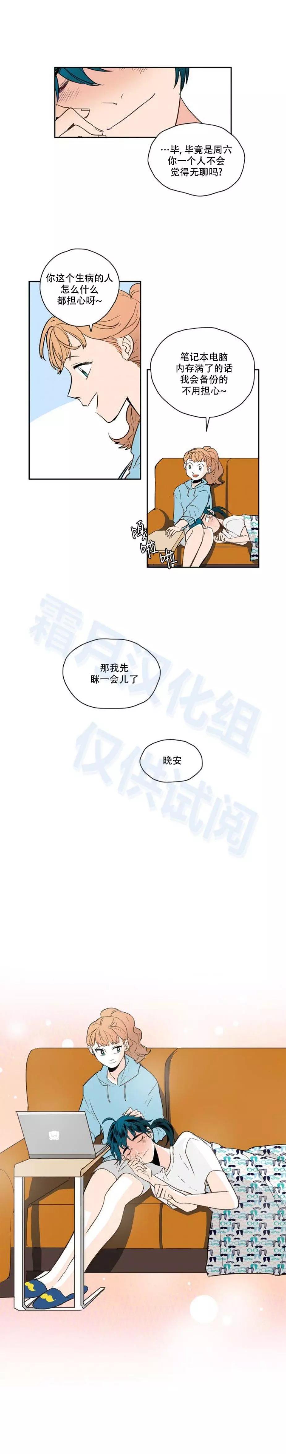第38话3