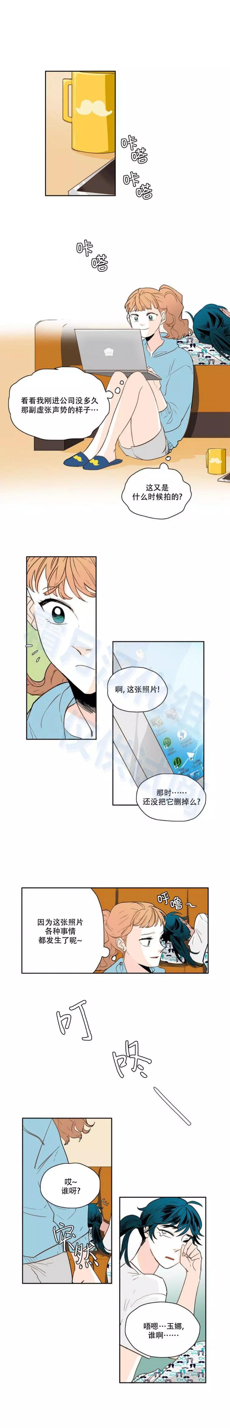 第38话4
