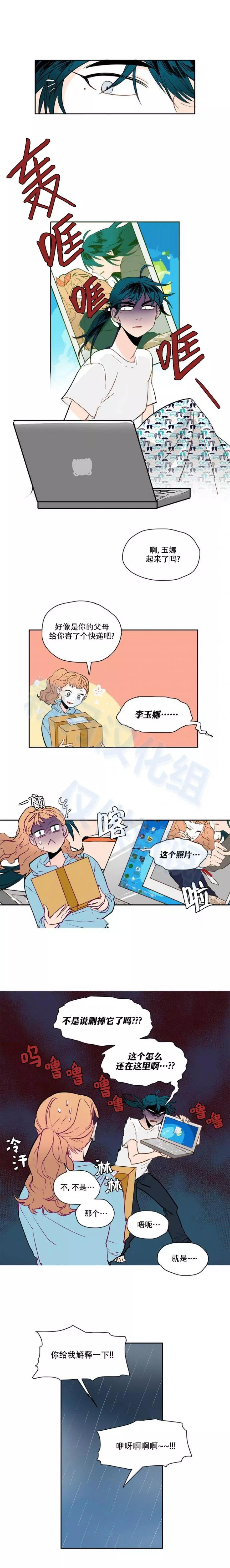第38话5