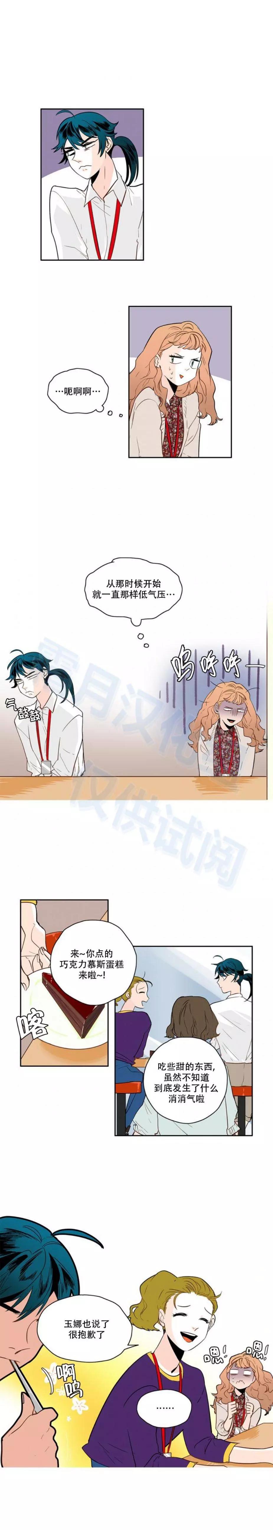 第38话6
