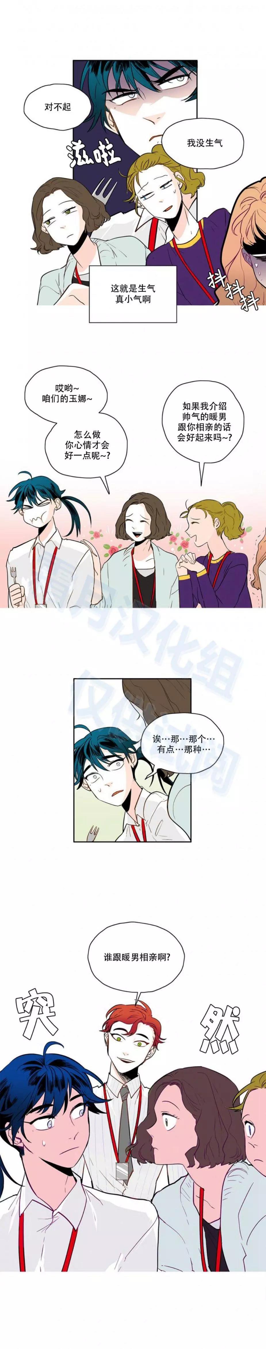 第38话7