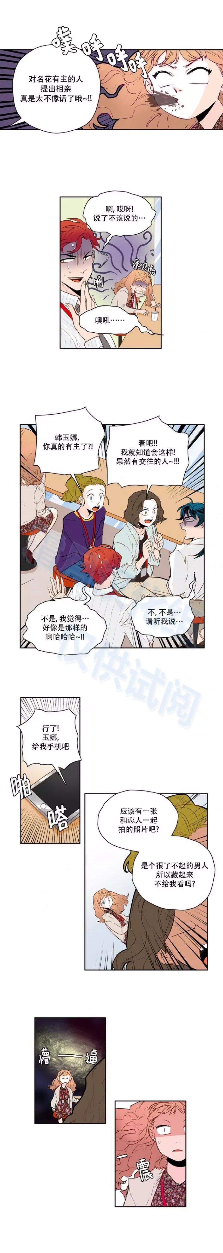 第38话9