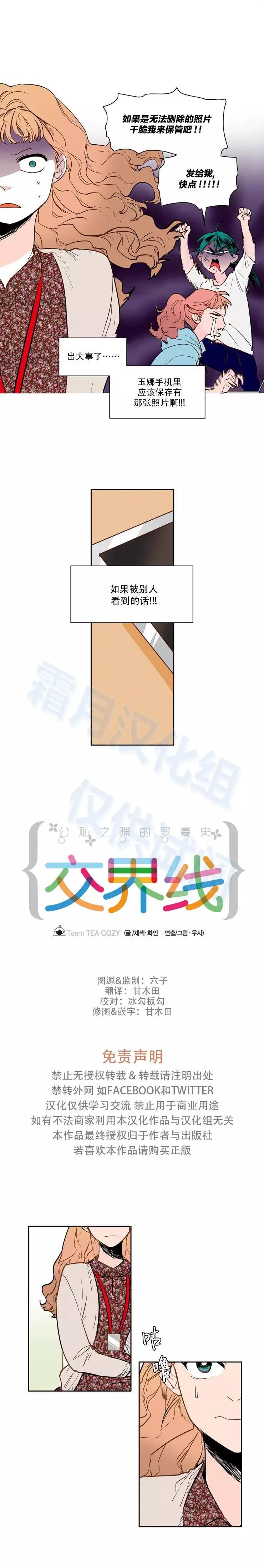 第39话0