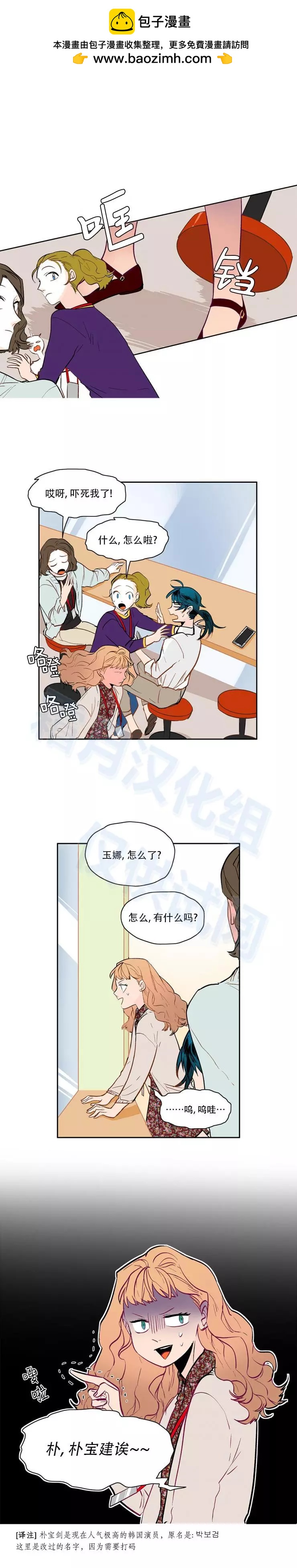 第39话1