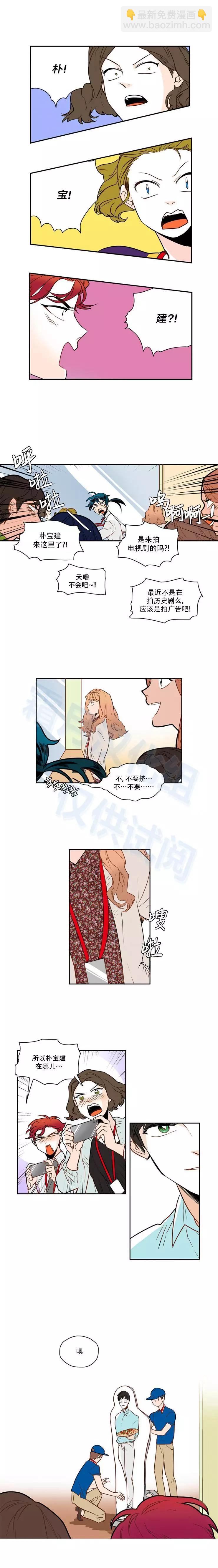 第39话2