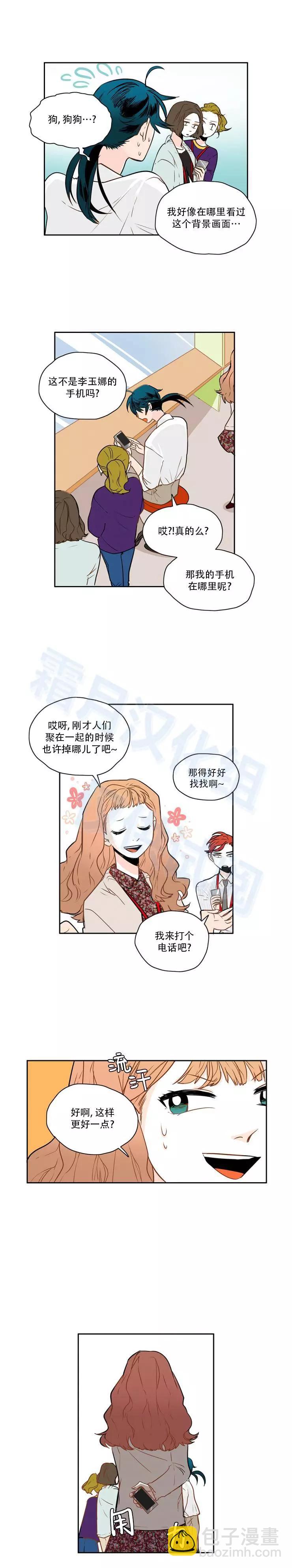 第39话4