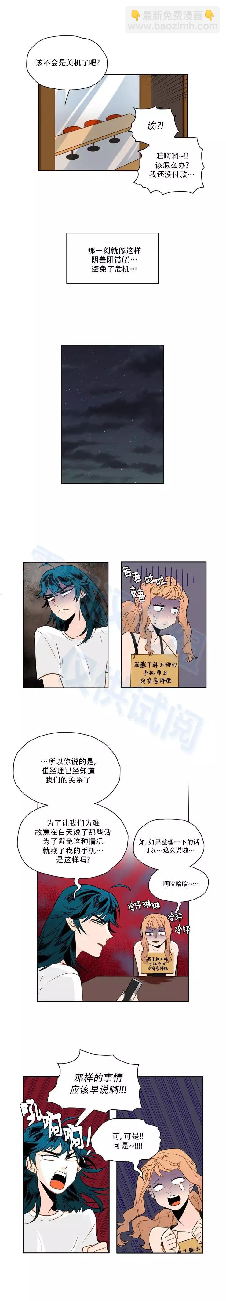 第39话5