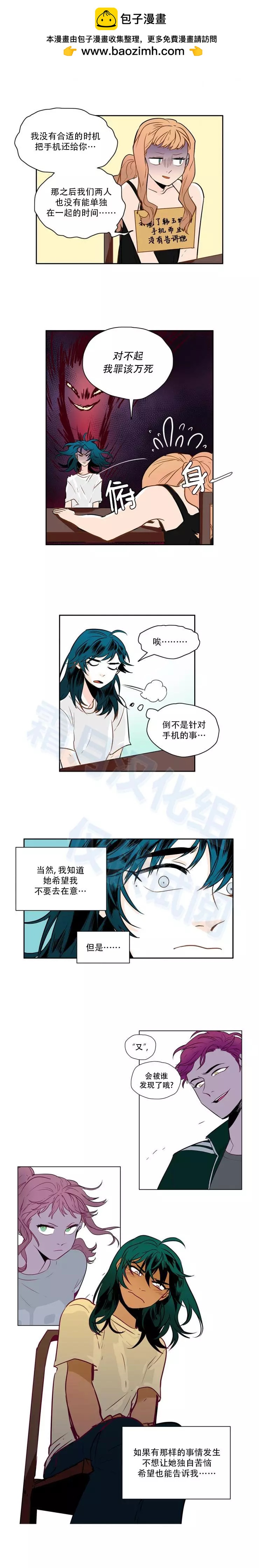第39话6
