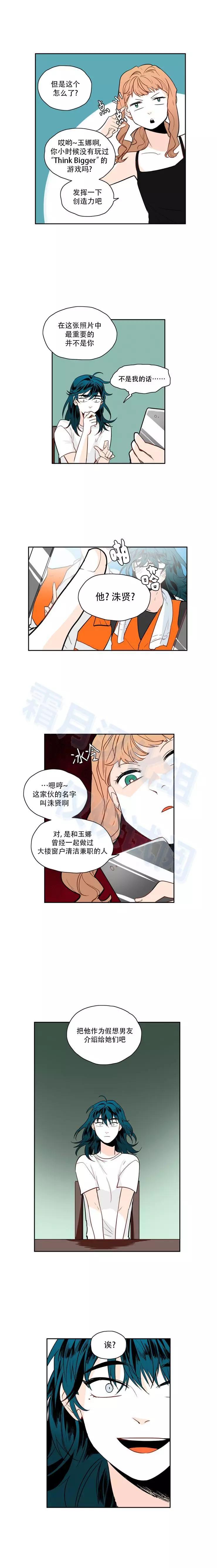 第40话3