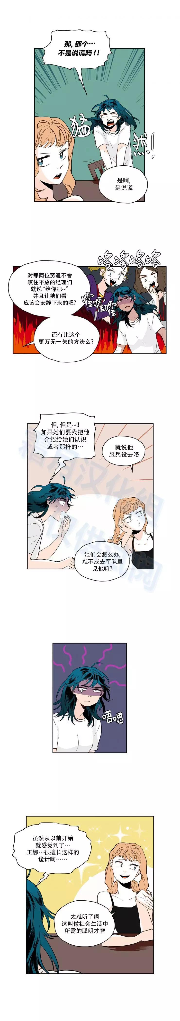 第40话4