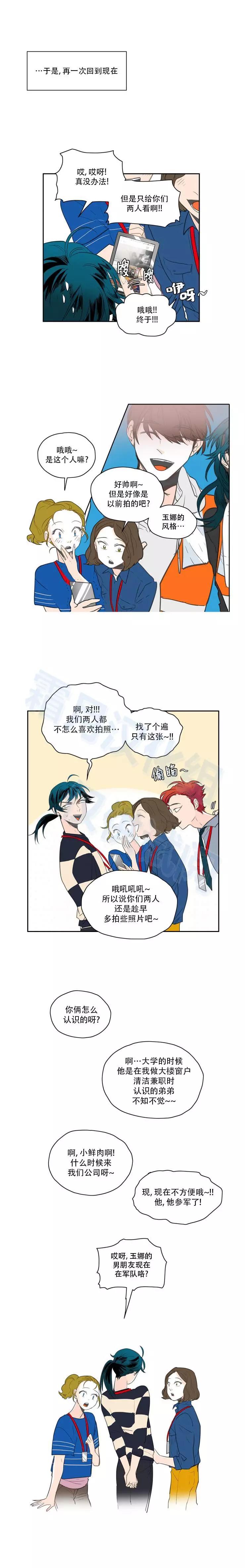 第40话5