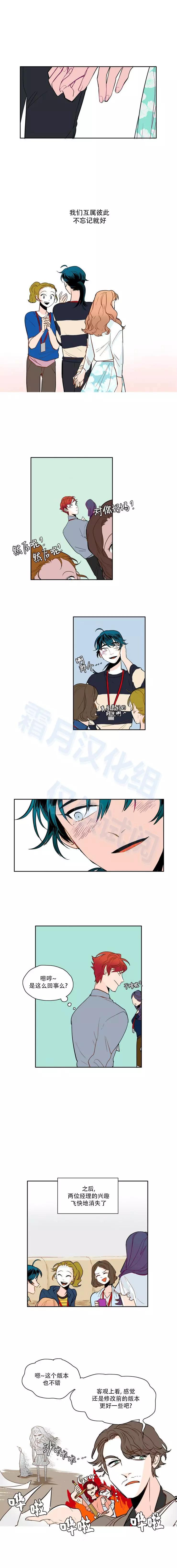 第40话7