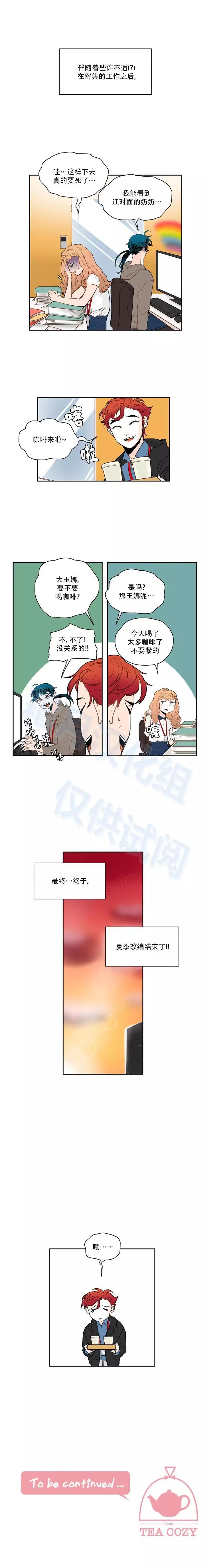 第40话8
