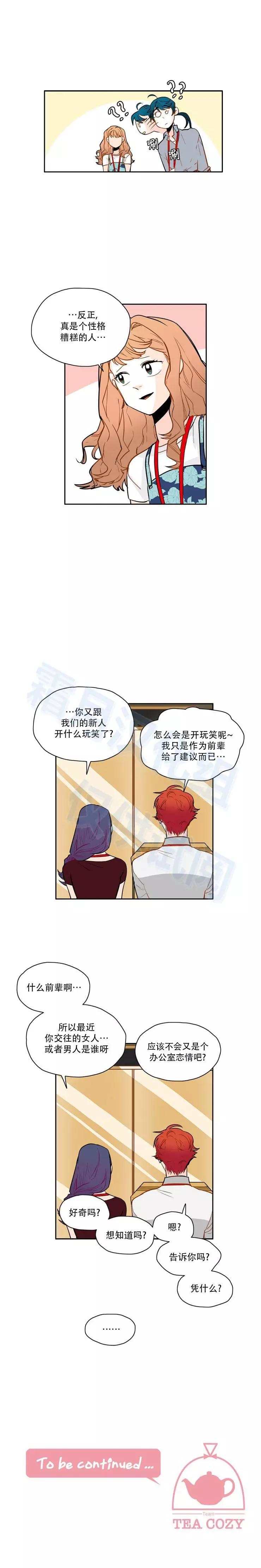 第41话11