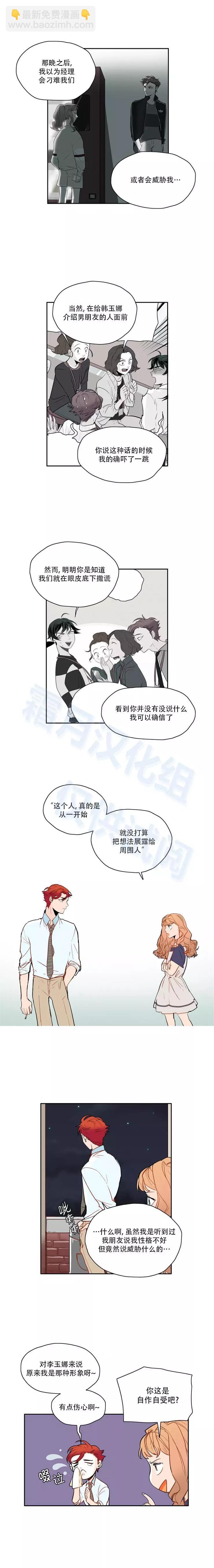 第41话2