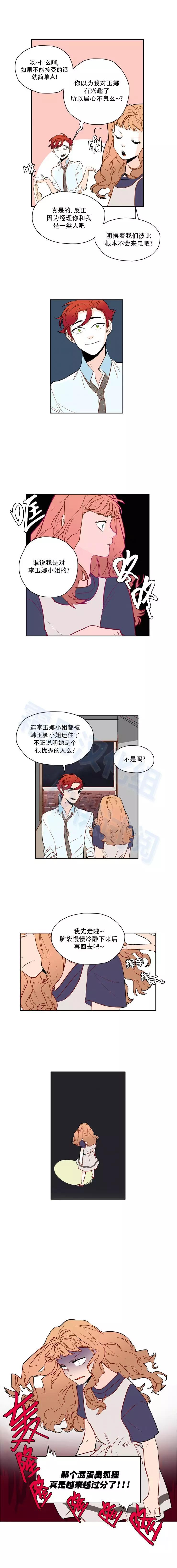 第41话4