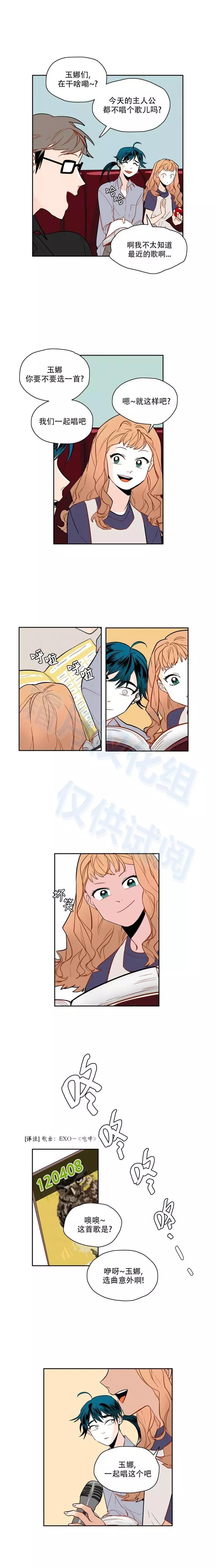 第41话7