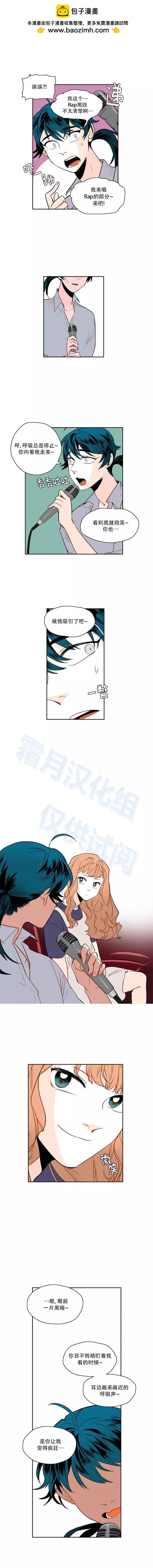 第41话8