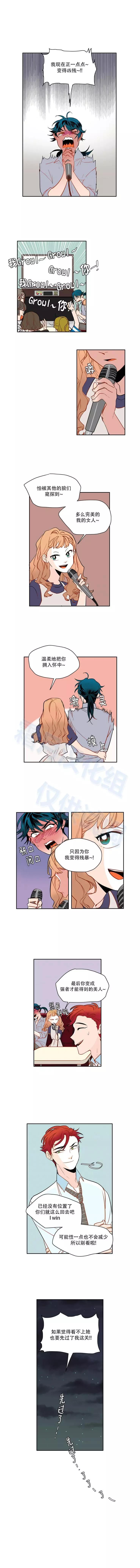 第41话9