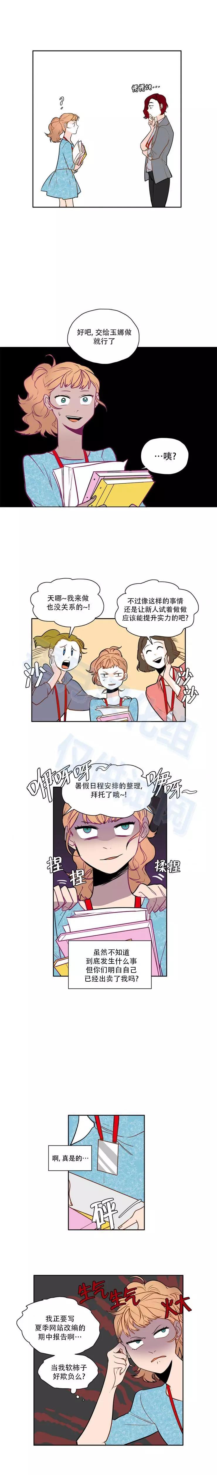 第42话2