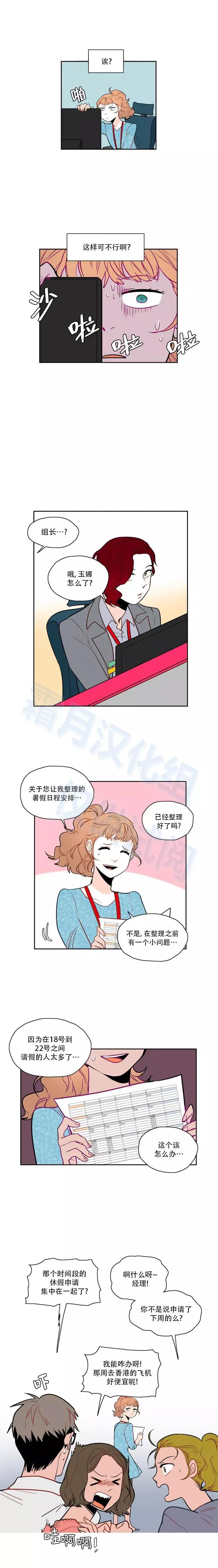 第42话5