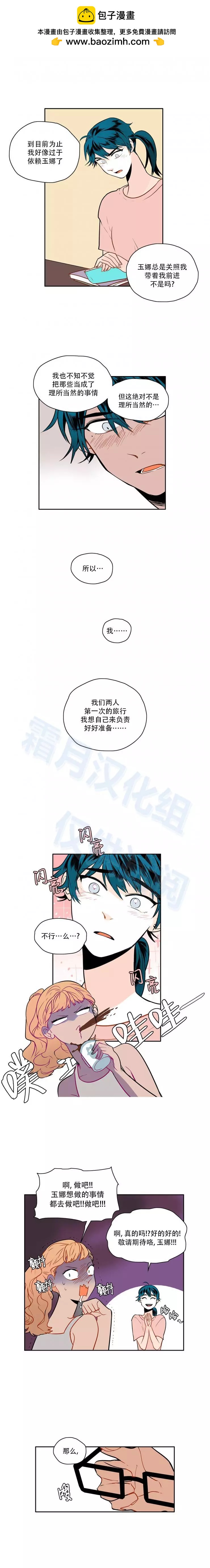 第43话2