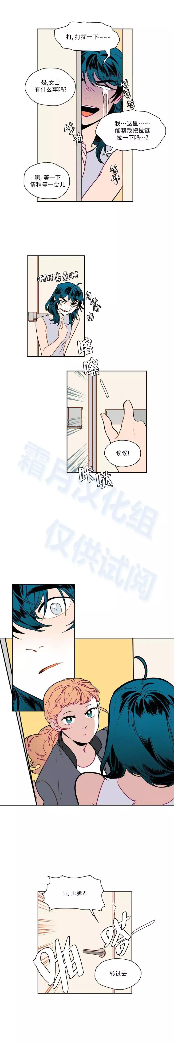 第43话5