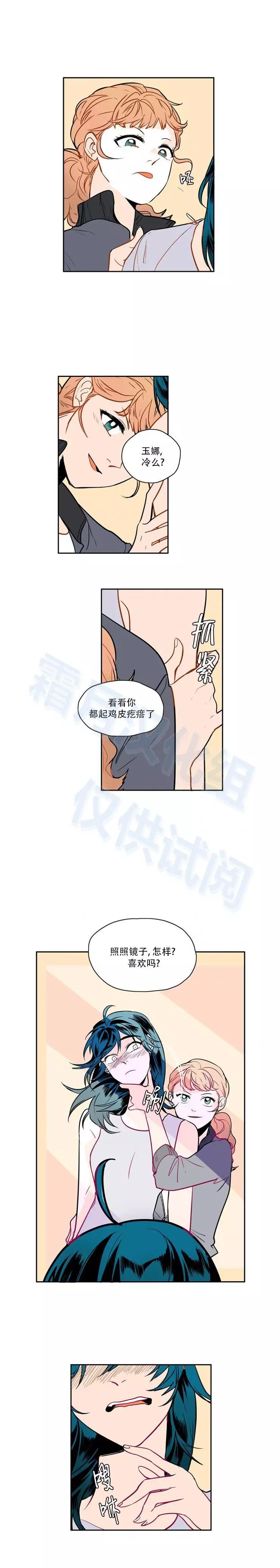 第43话7
