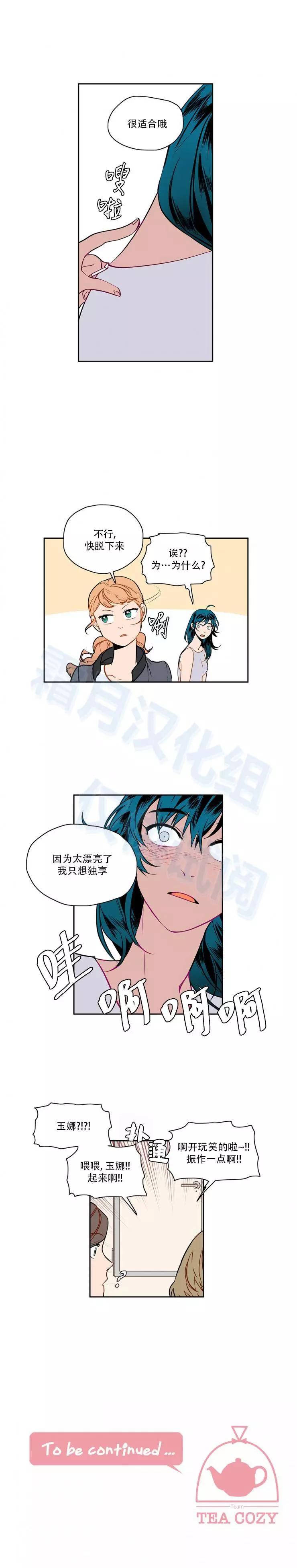 第43话8