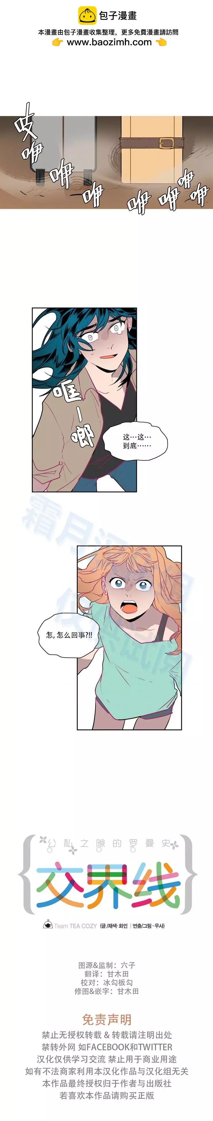 第44话1