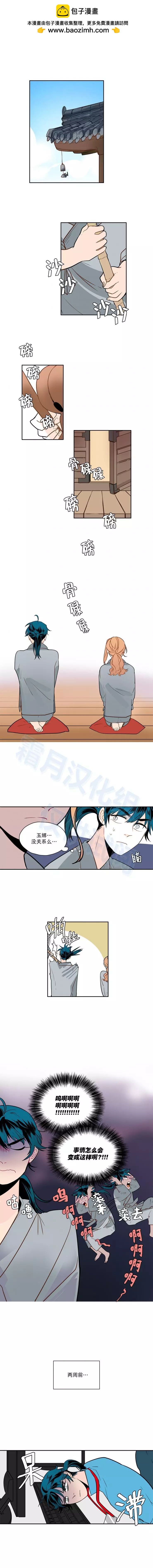 第44话2