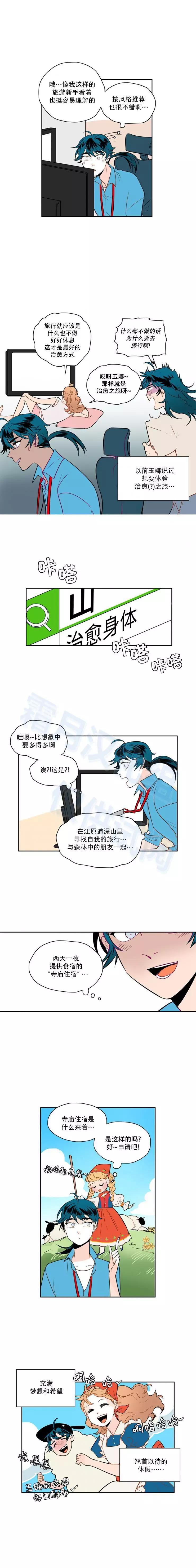 第44话4